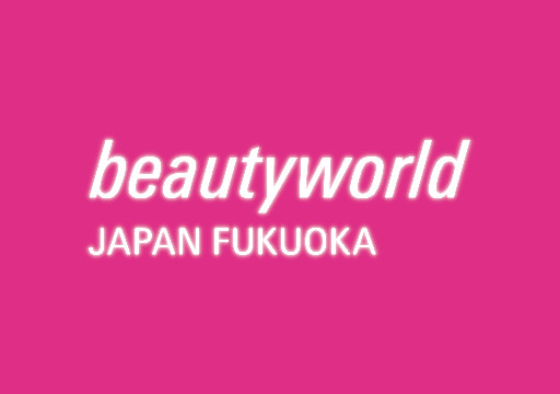ビューティーワールド ジャパン 福岡