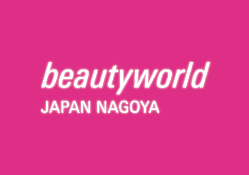 ビューティーワールド ジャパン 名古屋