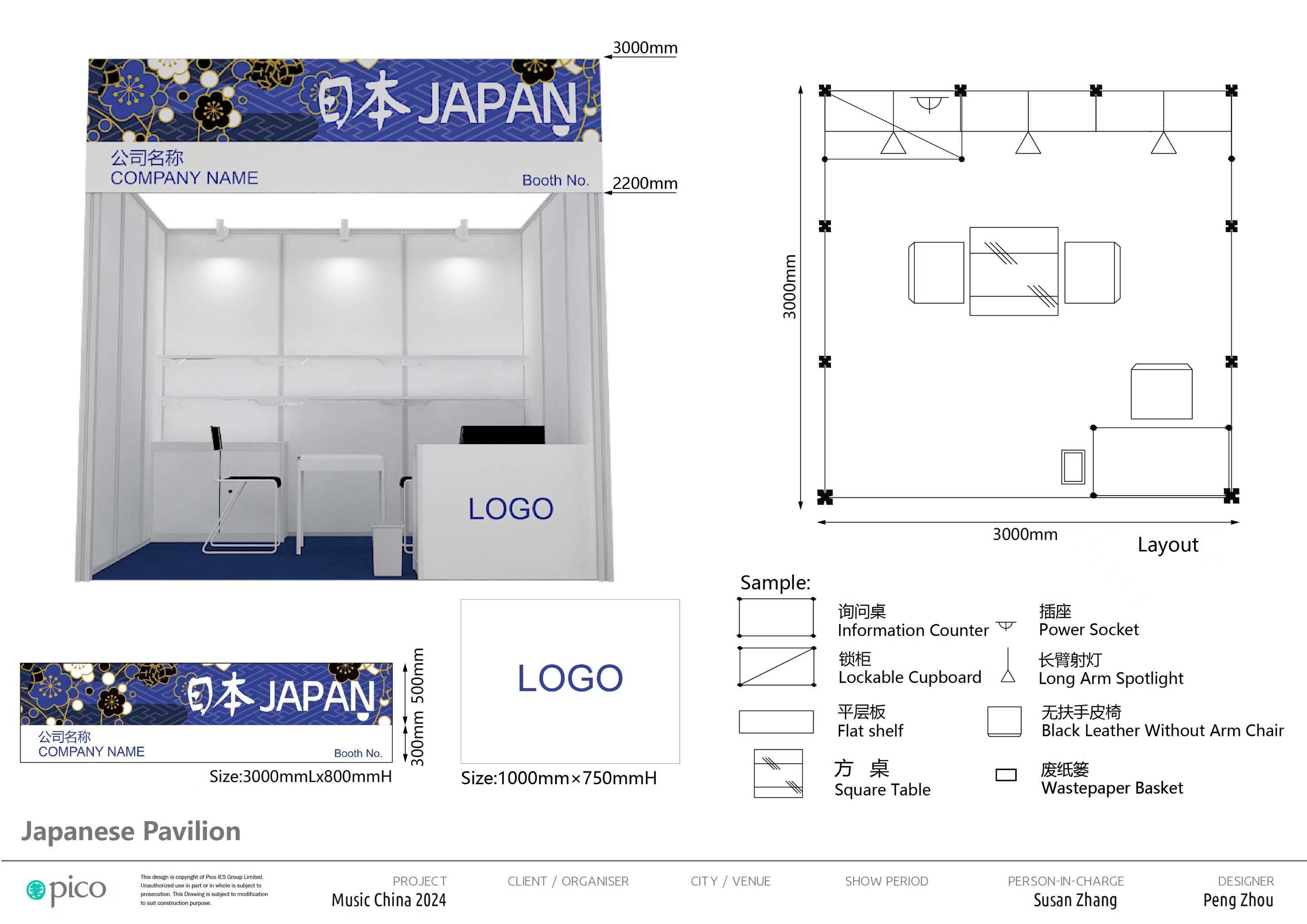 MC_JapanPavilion