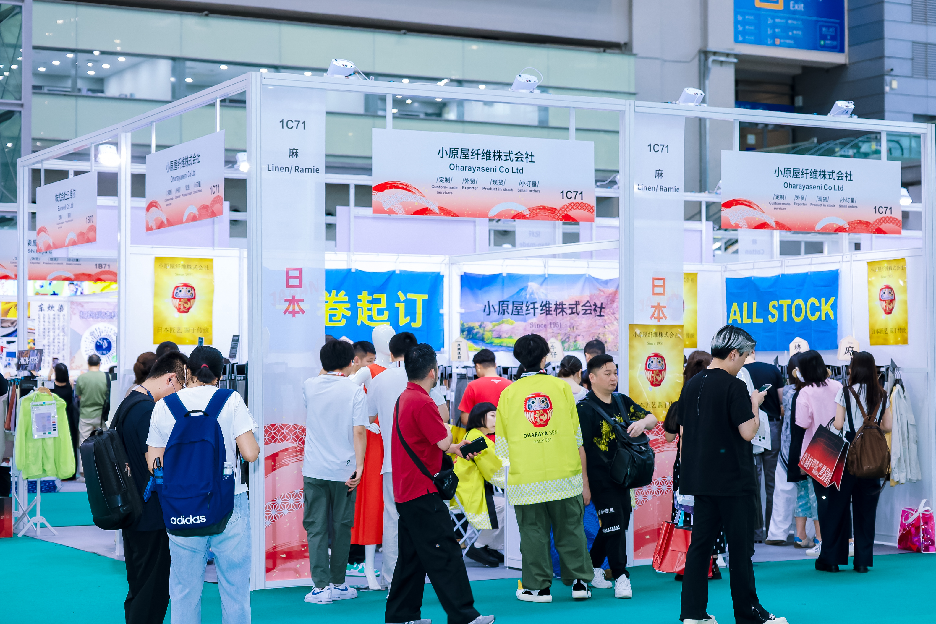 ITSZ25_Internationalzone_04